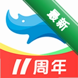 蓝犀牛搬家app下载免费