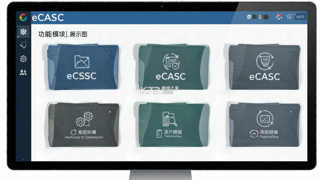 eCASC v2.8.5 app下载免费 截图