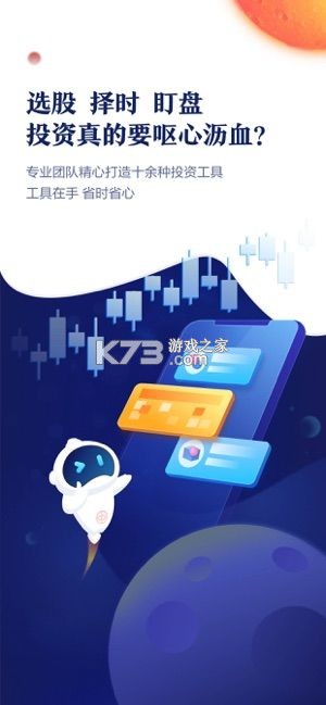 中泰齐富通 v9.10.2305 下载官方版 截图