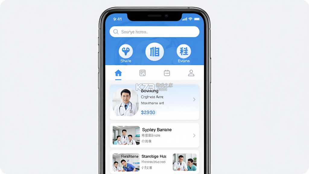 仲景医生 v3.5.0 安卓app下载 截图