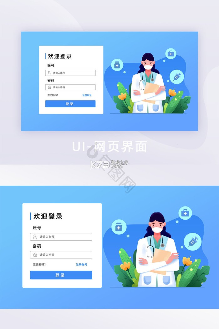 仲景医生 v3.5.0 安卓app下载 截图