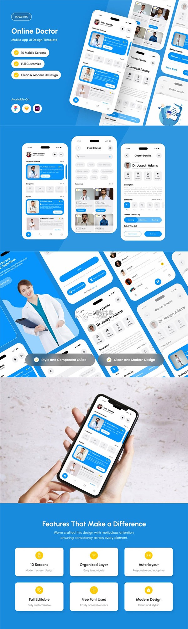 仲景医生 v3.5.0 安卓app下载 截图