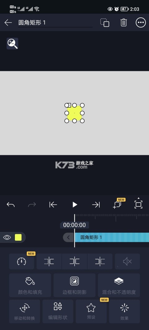 AFlower v3 官方版下载 截图
