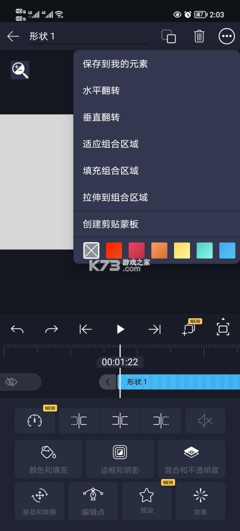 AFlower v3 官方版下载 截图