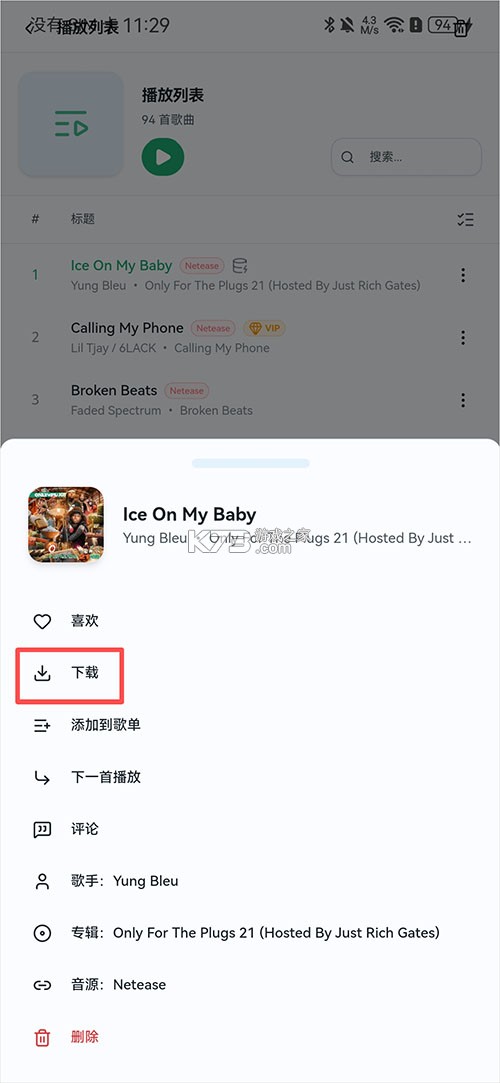 otter music v2.7.9 官方正版下载