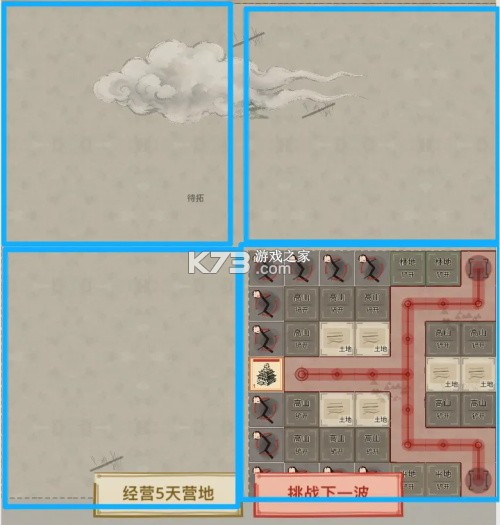 凑凑名将 v1.2.2 免广告版