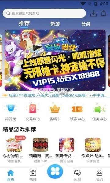 梨子乐游戏 v1.0 下载app安装正版 截图