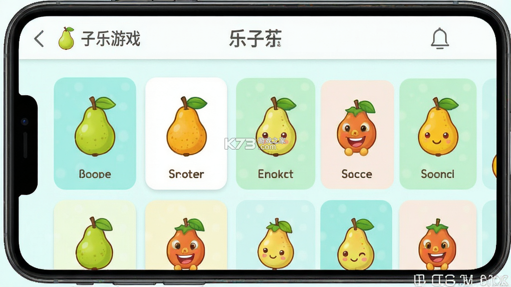 梨子乐游戏 v1.0 下载app安装正版 截图