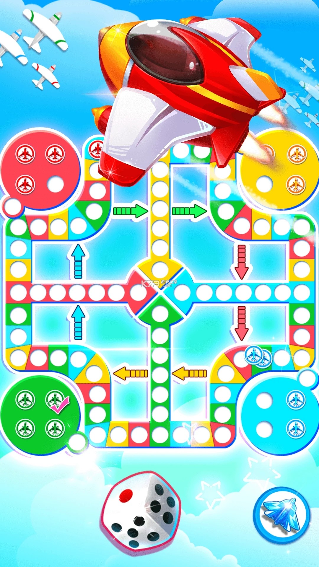 心动飞行棋 v1.0 游戏 截图