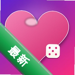 心动飞行棋游戏v1.0