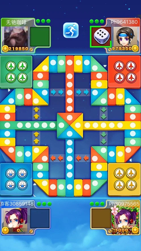 心动飞行棋 v1.0 游戏 截图