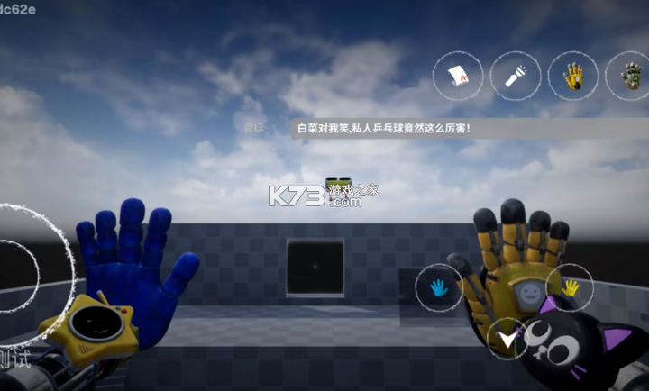 波波派 v2.1-build20250910 app下载免费 截图