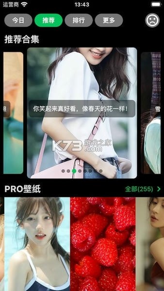 集美评 v1.9.2 安卓app下载 截图