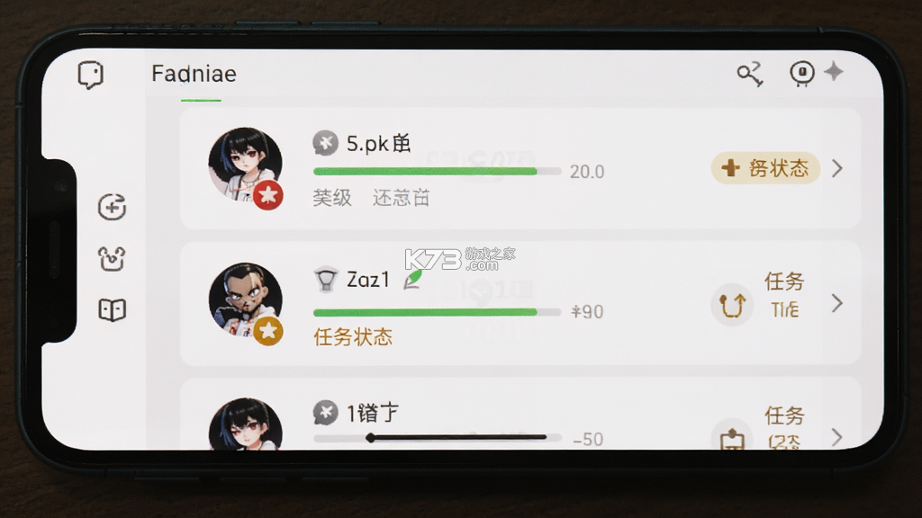 B站粉丝工具 v2.0.0 安卓app下载 截图