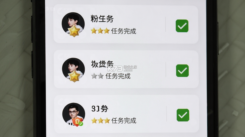 B站粉丝工具 v2.0.0 安卓app下载 截图