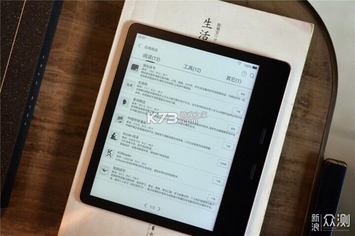 墨匣 v1.0 app下载免费 截图