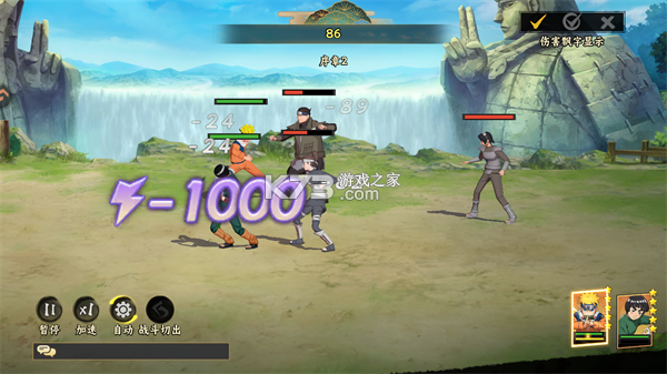 忍者冒险团 v1.3 gm版下载 截图