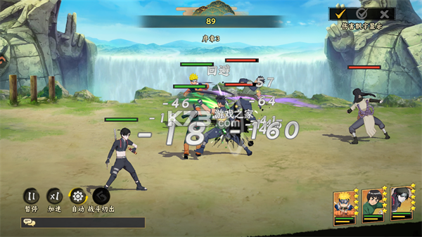 忍者冒险团 v1.3 gm版下载 截图