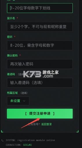 全球灵异事件处理总部 v1.0 下载安装手机版 截图