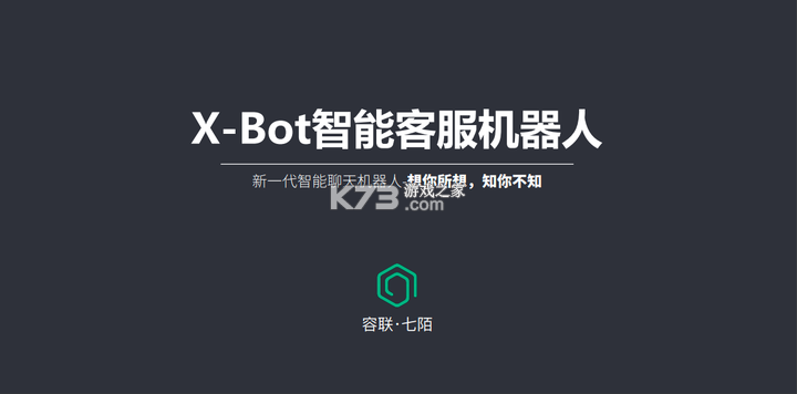 xlamBOT v1.1.5 app下载免费 截图