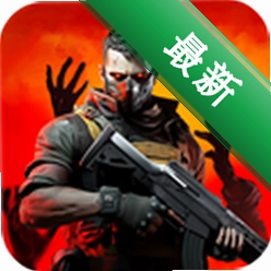 死亡力量(僵尸突击行动)安卓app下载v1.5.1