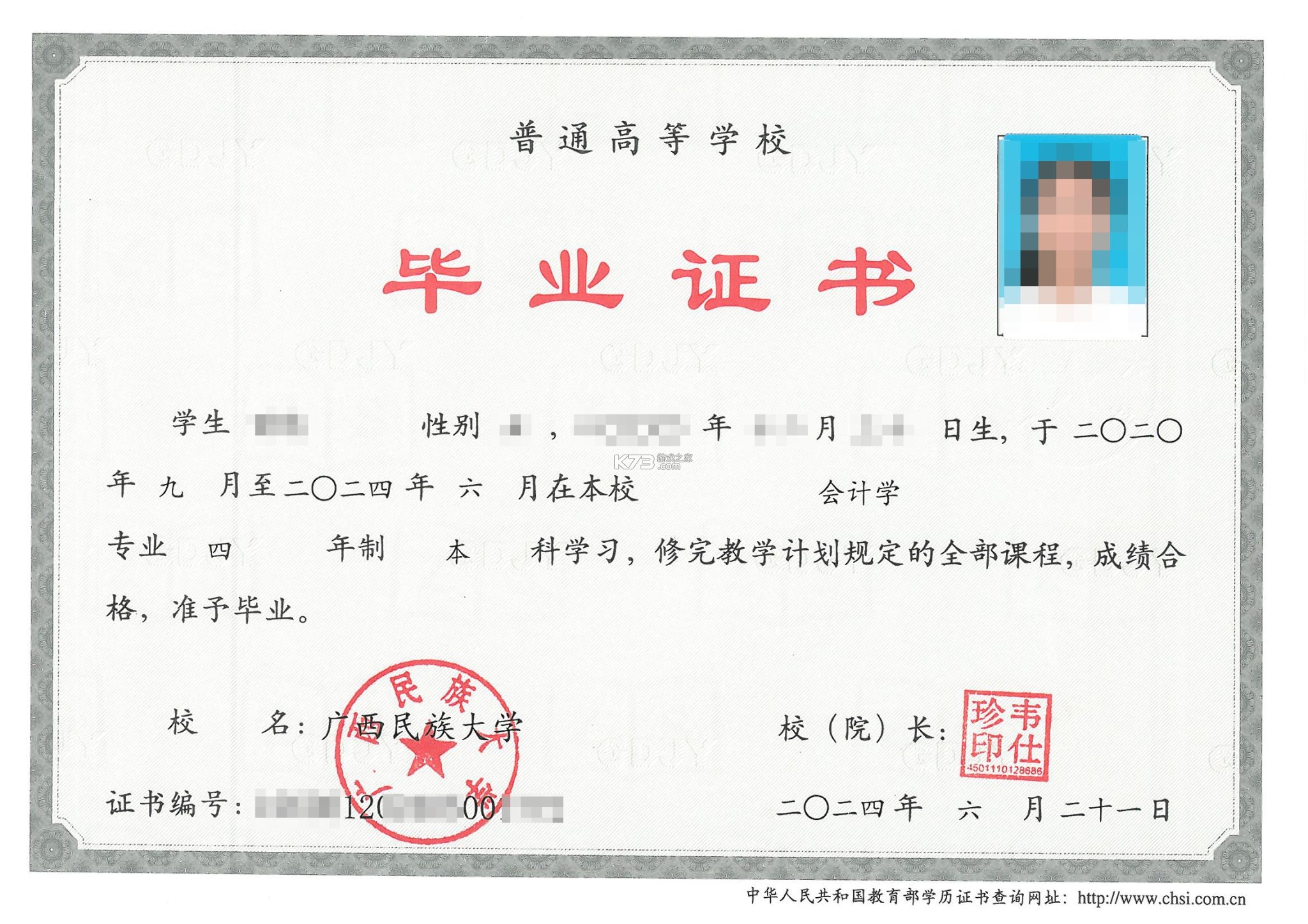 死亡力量(僵尸突击行动) v1.5.1 安卓app下载 截图