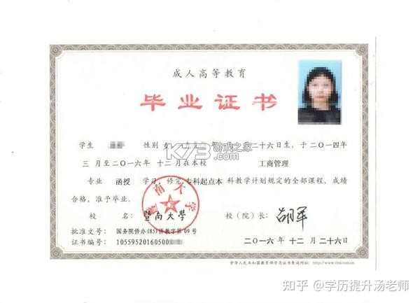 死亡力量(僵尸突击行动) v1.5.1 安卓app下载 截图