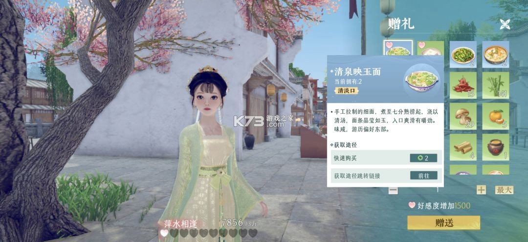 泉愈 v2.5.7 九游版 截图