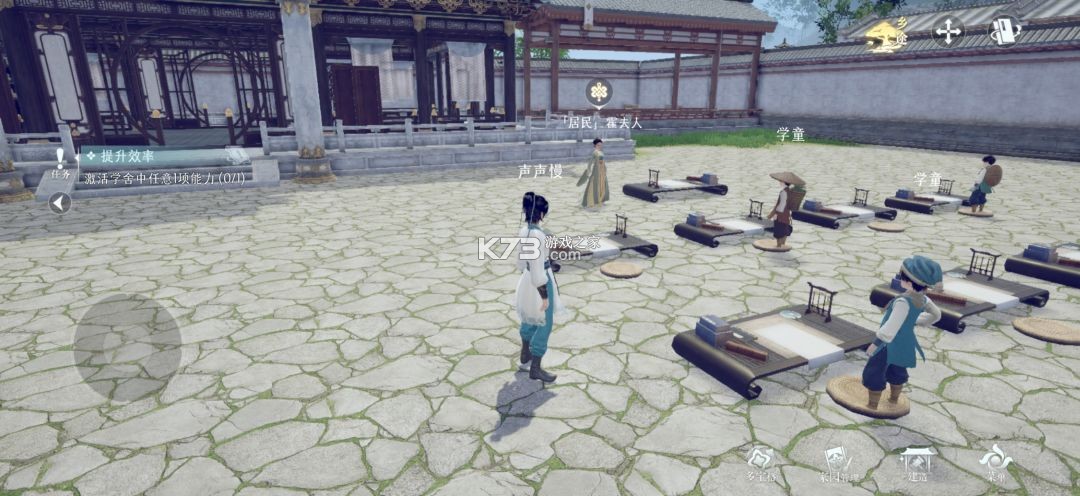 泉愈 v2.5.7 九游版 截图