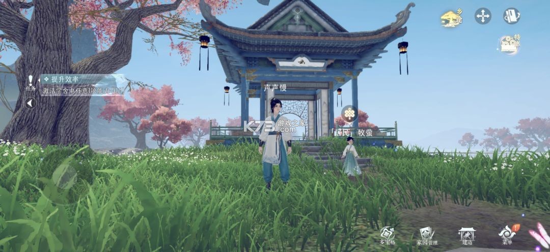 泉愈 v2.5.7 九游版 截图