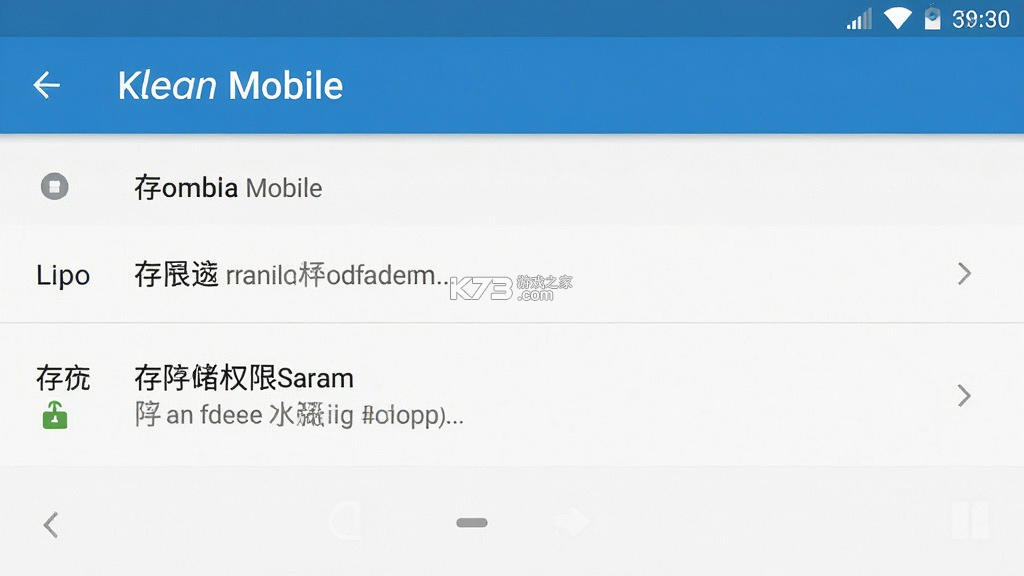 Klean Mobile v1.3.0 app下载免费 截图