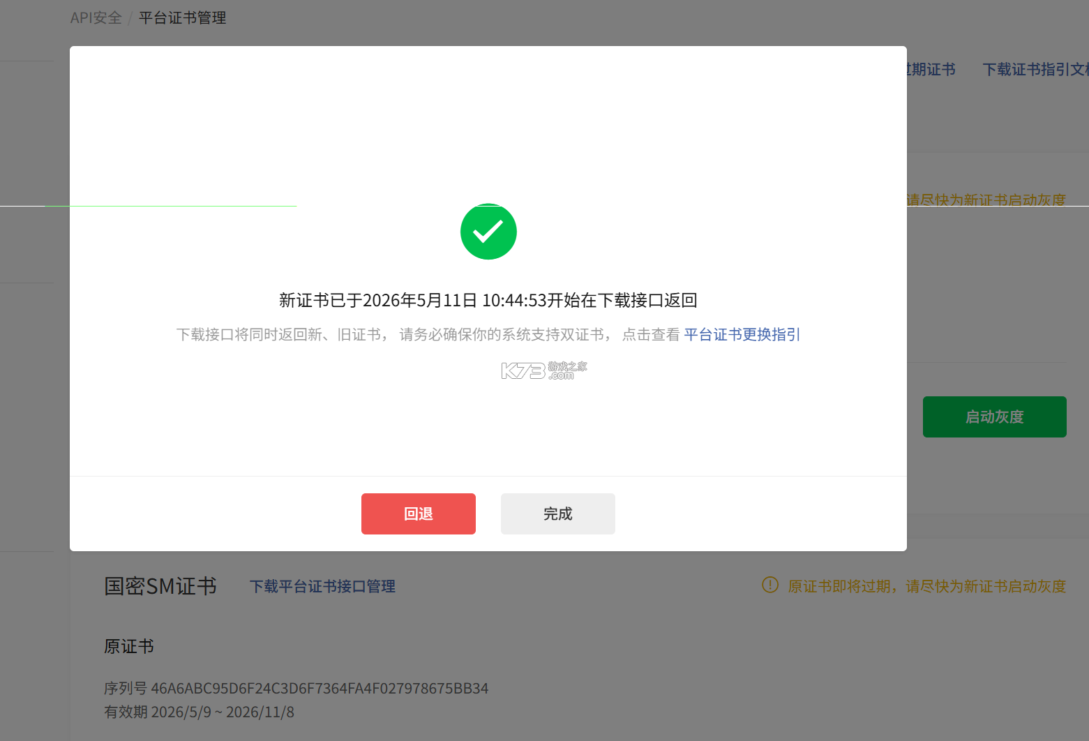 Nuvia AI v1.0.8 安卓app下载 截图