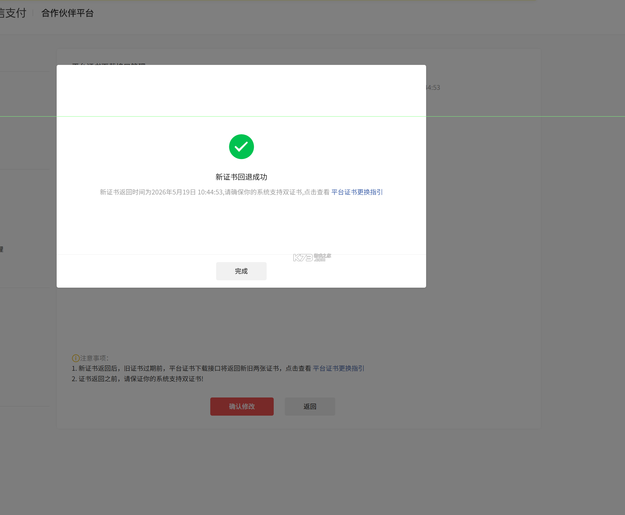 Nuvia AI v1.0.8 安卓app下载 截图