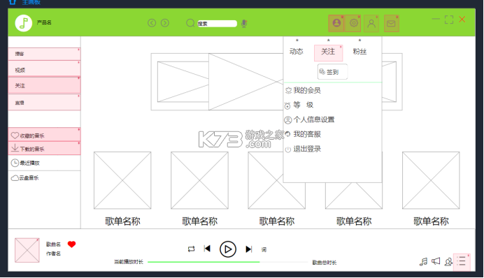 XHYGAME v1.0.2 下载免费 截图