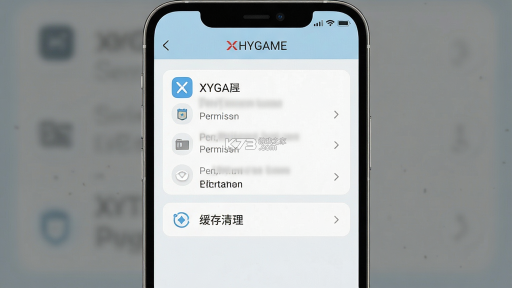 XHYGAME v1.0.2 下载免费 截图