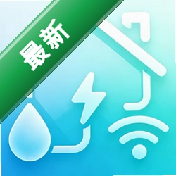 电水费账单管理下载官方版v1.0.0