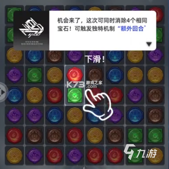 八十亿分之一 v1.0 安卓app下载 截图