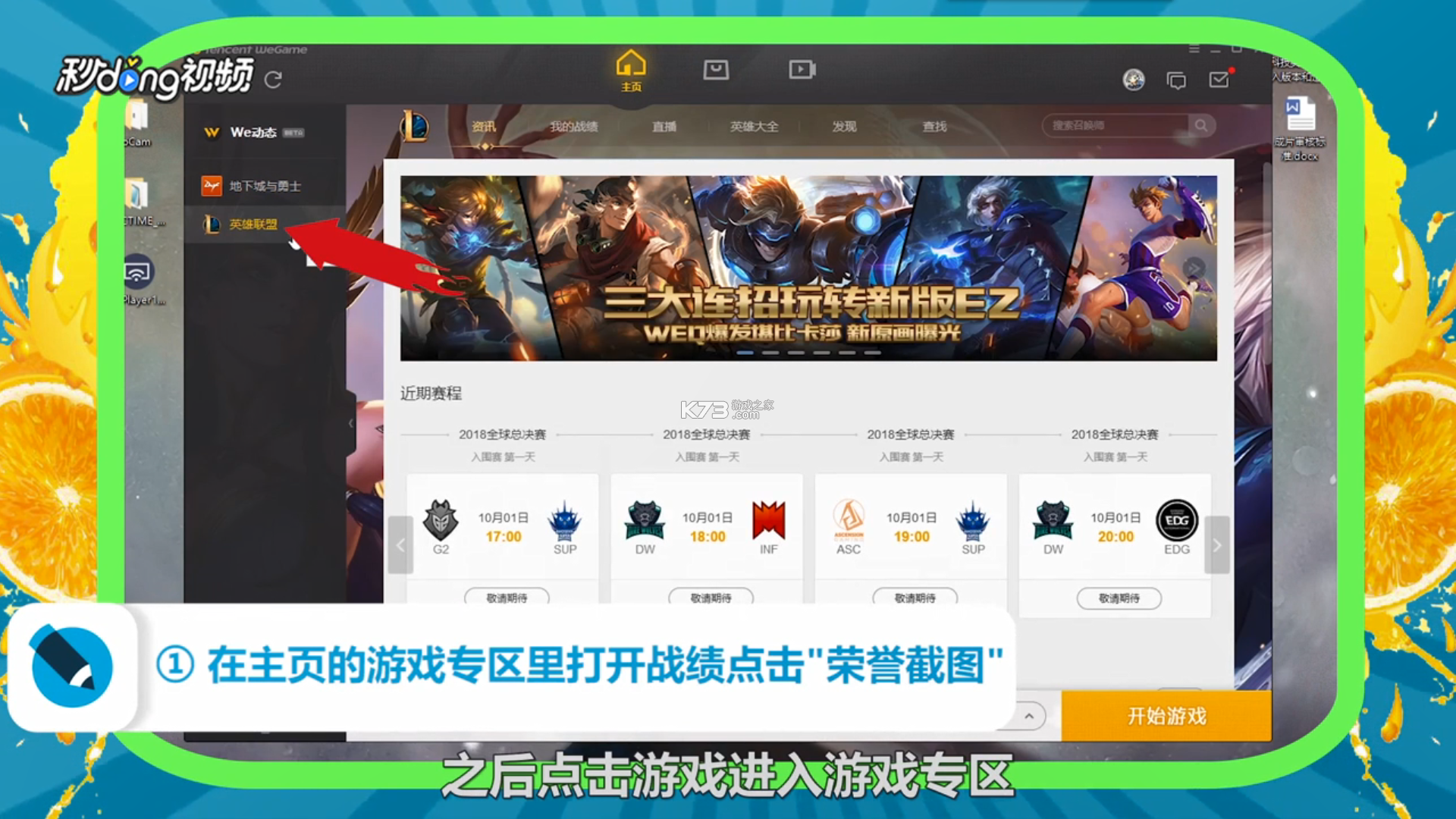 VengeancePlayer（复仇播放器） v2.2 下载app安装正版 截图
