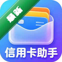 信用卡小管家安卓app下载