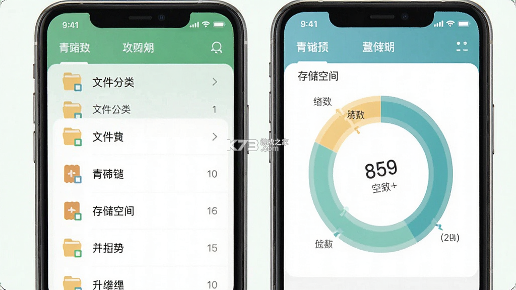 青草助手 v1.2 app下载免费 截图
