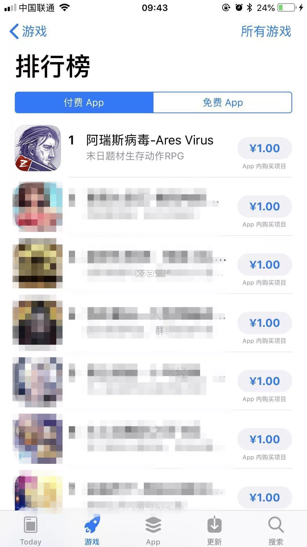 末日小卖部 v0.1.23-test 安卓app下载 截图