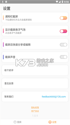 青草助手 v1.2 app下载免费 截图