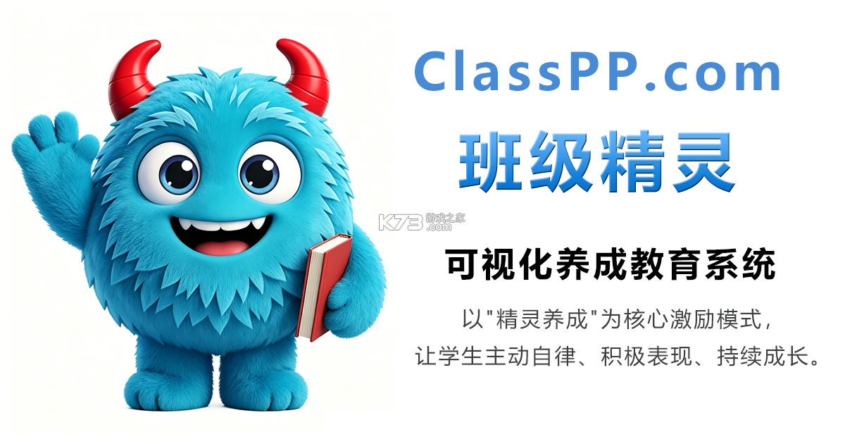 Classpp v0.1.1-alpha 安卓app下载 截图