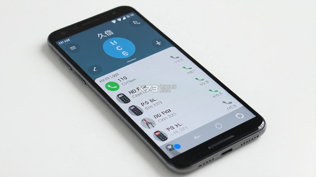久信电话 v1.0 app下载免费 截图