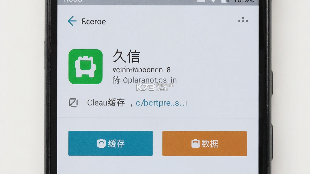 久信电话 v1.0 app下载免费 截图