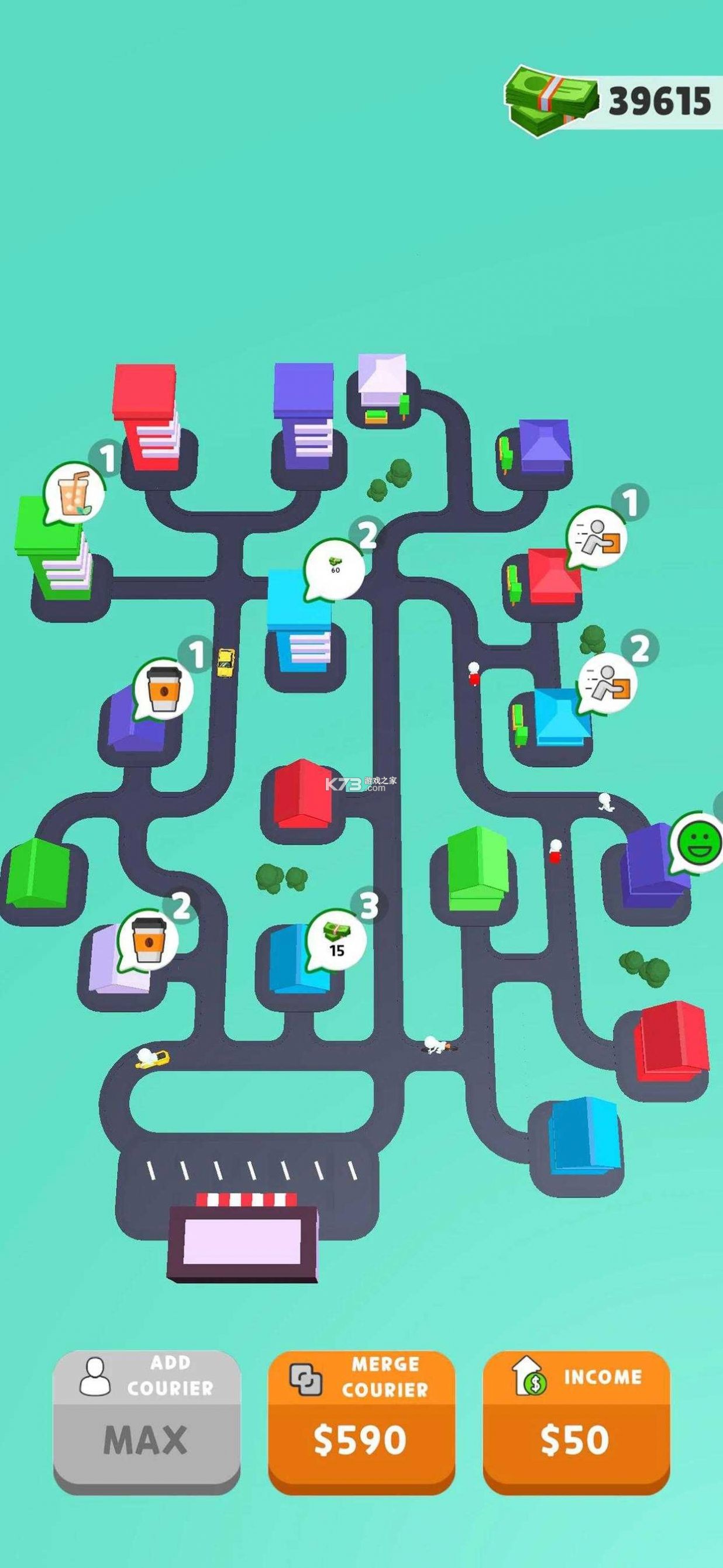 快递总管家 v1.0.0 官方app下载安装 截图