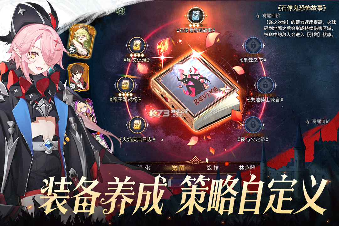 无名之诗 v1.0.809 手游官方版下载 截图