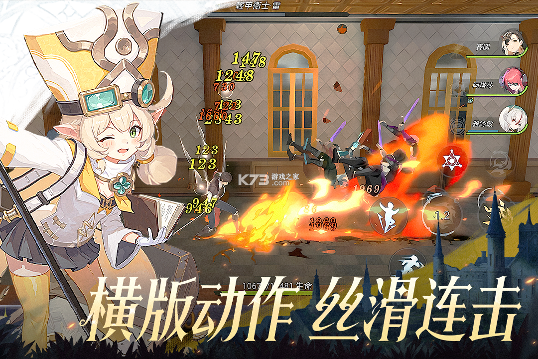 无名之诗 v1.0.809 手游官方版下载 截图