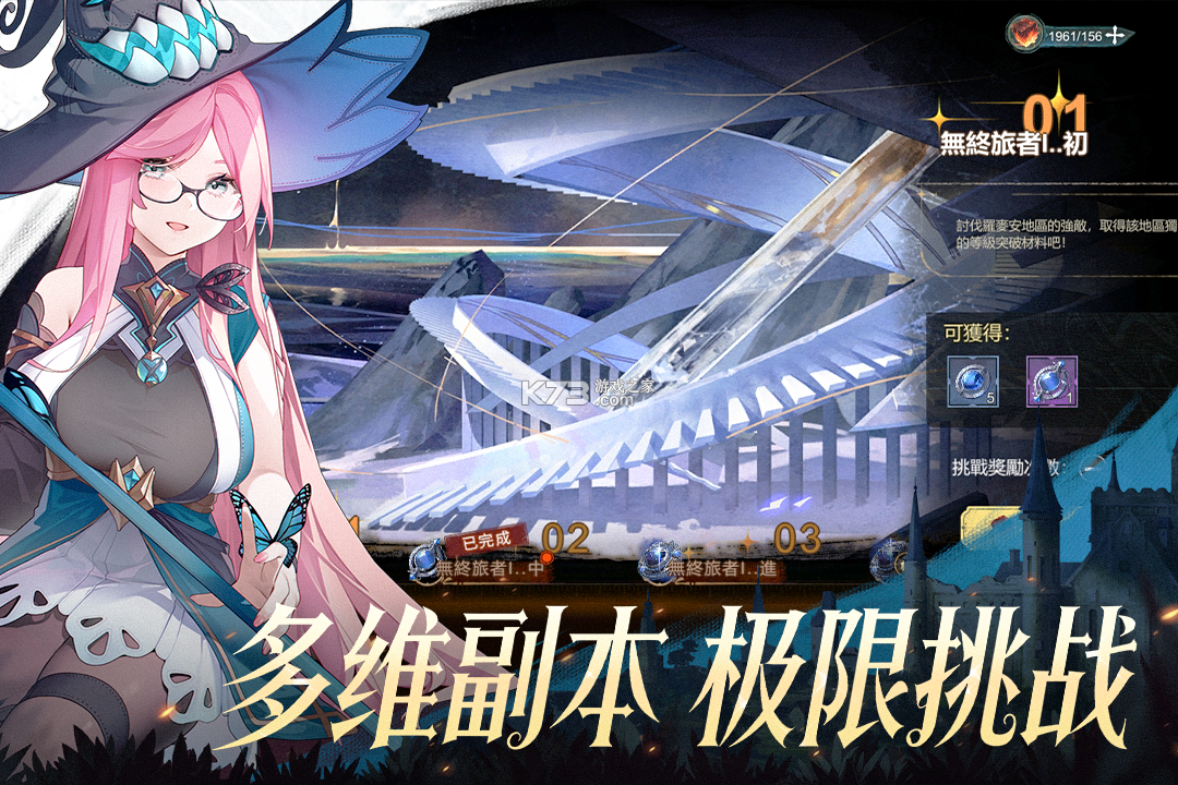 无名之诗 v1.0.809 手游官方版下载 截图