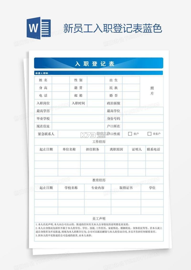 空闲兼职 v2.0.2 app下载免费 截图